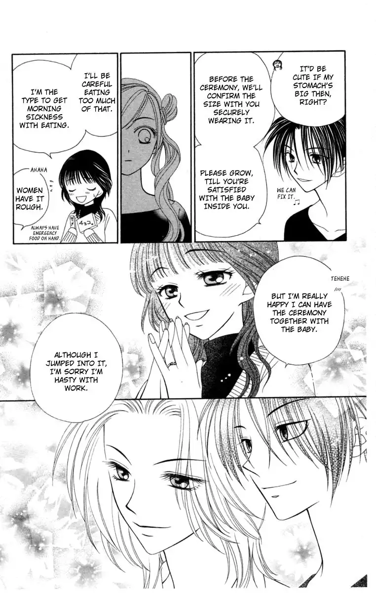 Velvet Blue Rose Chapter 2 12